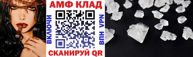 АМФ Premium  Советский 