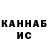 КЕТАМИН VHQ losif Bush