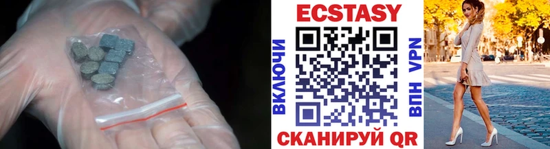купить наркотики цена  Советский  Ecstasy таблы 