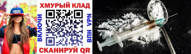 цена наркотик  kraken как зайти  ГЕРОИН Афган  Советский 