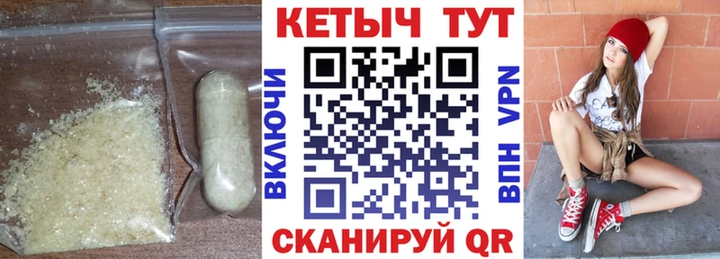 Кетамин VHQ  купить   Советский 