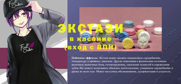 кокаин Балабаново