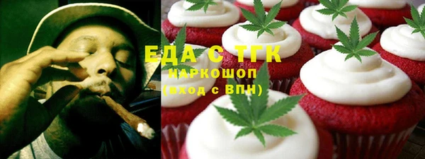 альфа пвп VHQ Баксан