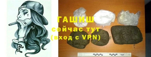 кокаин Балабаново