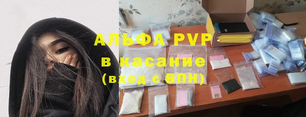 скорость mdpv Балахна