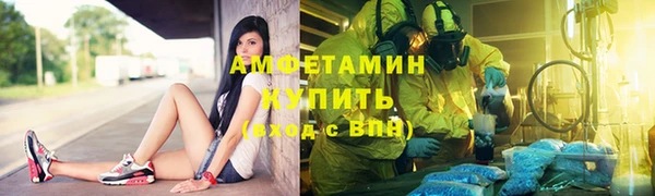 альфа пвп VHQ Баксан