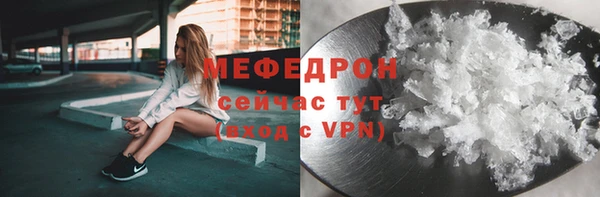 кокаин Балабаново