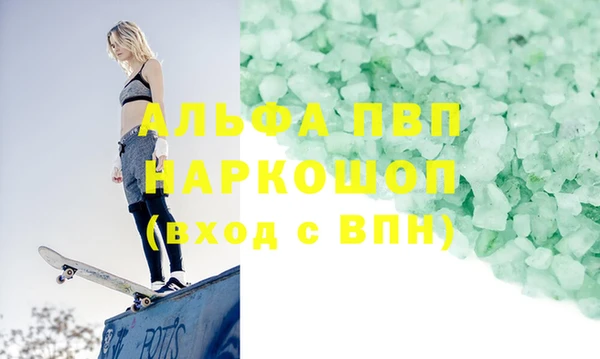 кокаин Балабаново