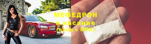 скорость mdpv Балахна