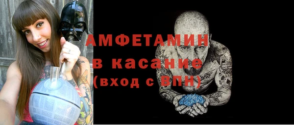 альфа пвп VHQ Баксан