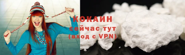 кокаин Балабаново