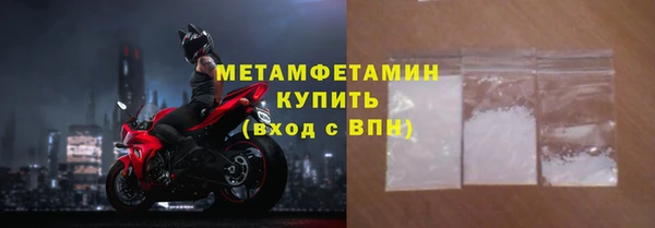 скорость mdpv Балахна