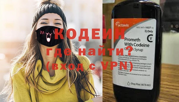 скорость mdpv Балахна