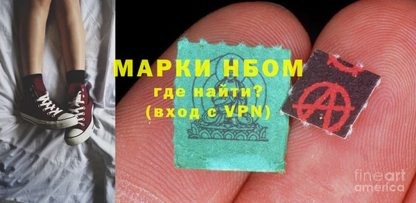 кокаин Балабаново