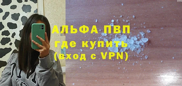 кокаин Балабаново