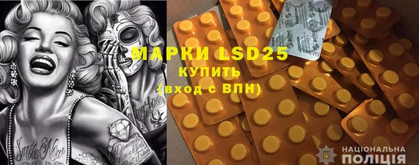 альфа пвп VHQ Баксан