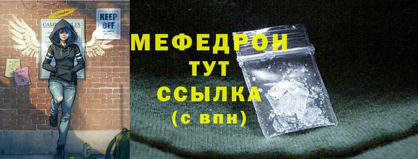 скорость mdpv Балахна