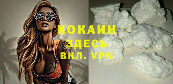 скорость mdpv Балахна