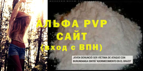 альфа пвп VHQ Баксан