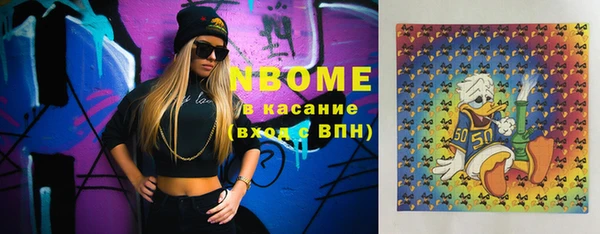 кокаин Балабаново