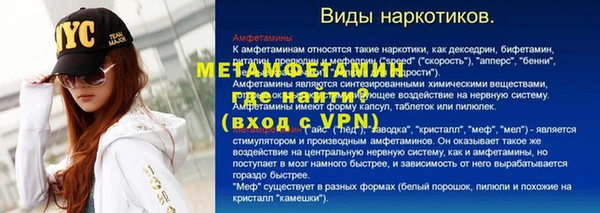 альфа пвп VHQ Баксан