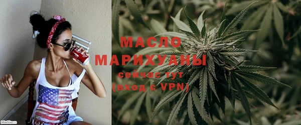 скорость mdpv Балахна