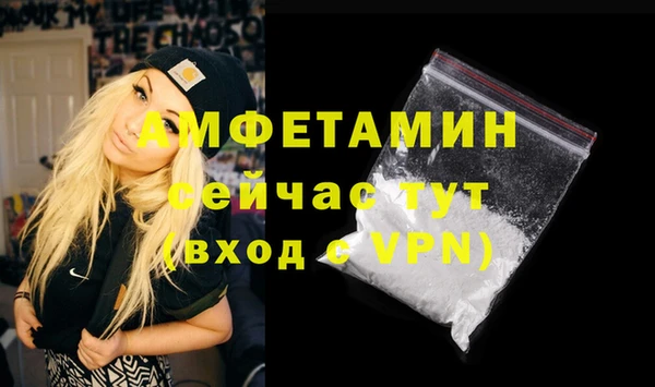 альфа пвп VHQ Баксан