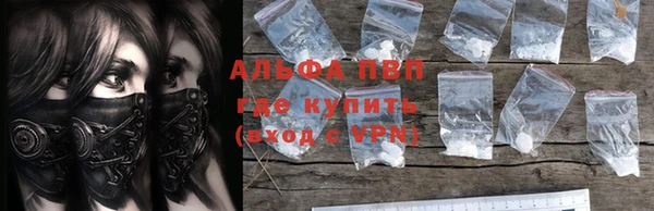 альфа пвп VHQ Баксан