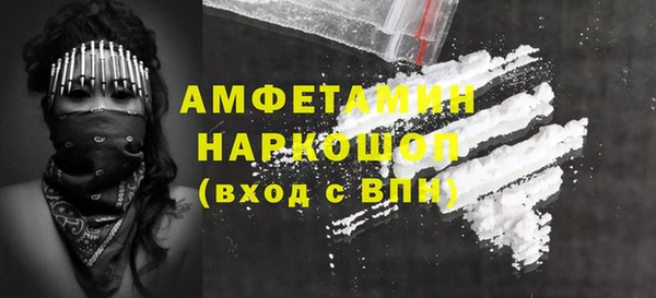 скорость mdpv Балахна