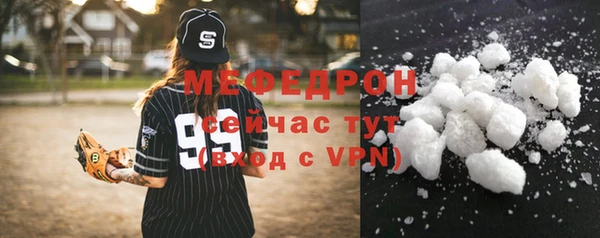кокаин Балабаново