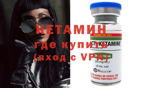 альфа пвп VHQ Баксан