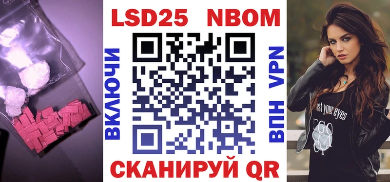 где купить наркотик  Советский  LSD-25 экстази ecstasy 