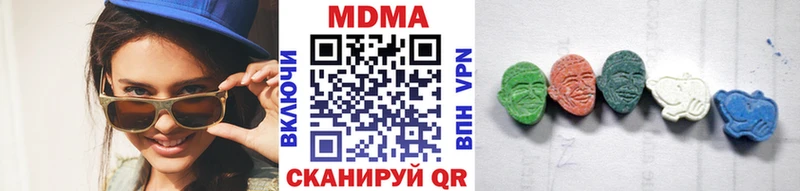 купить  сайты  Советский  MDMA кристаллы 
