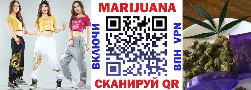 Шишки марихуана сатива  Советский 